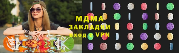 ECSTASY Вязьма